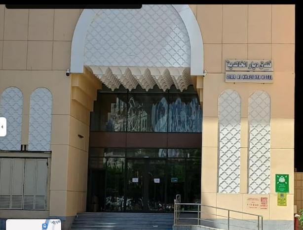מכה Diar Alkhalidiya Hotel מראה חיצוני תמונה